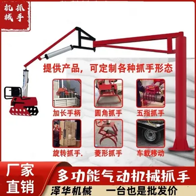 昭阳区雄克卡盘爪schunk机械抓手303542PZN-plus 100-1-IS汰慷秒报价