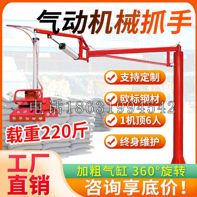昭阳区凯富 Jupiter木星电动液压机械臂制作 主从机器人机械抓手
